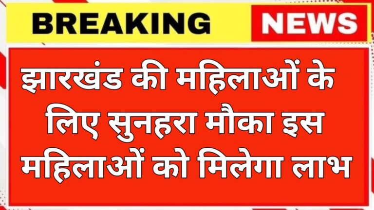 Maiya Balwan Yojana
